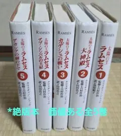 新ラルース料理大事典 1-4巻セット - メルカリ