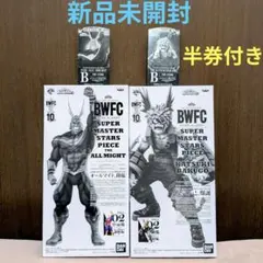 一番くじ ヒロアカ BWFC SMSP オールマイト 爆豪勝己 C賞 2種セット