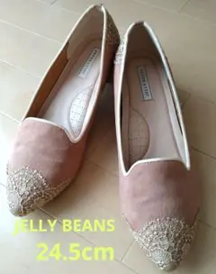 JELLY BEANS ピンクベージュ レースパンプス 24.5cm