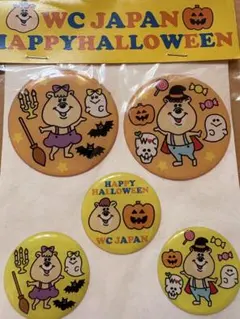 ダブルシーくまたんハロウィンシール