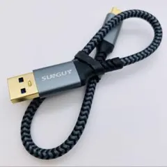 USB A to USB Cケーブル30cm USB3.1Gen2 10Gbps