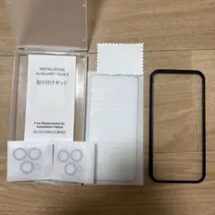 iPhone 15promax 保護フィルム 1枚 レンズフィルム2枚おまけ