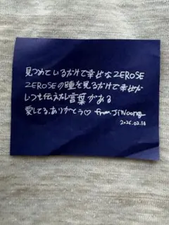 ZEROBASEONE 落下物ジウン