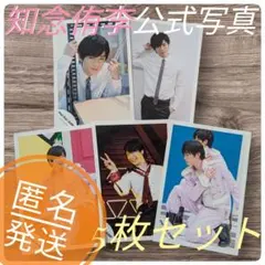 Hey! Say! JUMPレア物！ バラ売り可能！ Hey! Say! JUMPの通販 by 黄瀬涼太シャララshop｜ラクマ