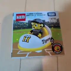 阪神タイガース プロ野球トミカ2025