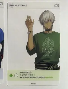 イブラヒム SNS風カード