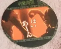 呪術廻戦　真人　コースター　6