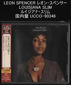 レオン・スペンサー ルイジアナ・スリム 国内盤 UCCO-90346