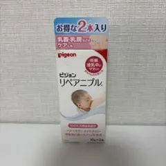 pigeon リペアアプル 10個入り×2