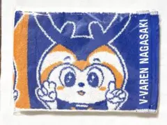 【新品】V・ファーレン長崎 ヴィヴィくん タオルマフラー