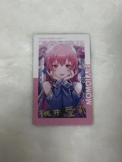 2025年最新】桃井愛莉 エピカの人気アイテム - メルカリ