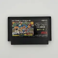 FC ベストプレープロ野球 新データ