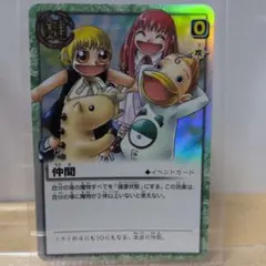 金色のガッシュベル カード やさしい王様 ガッシュ - メルカリ