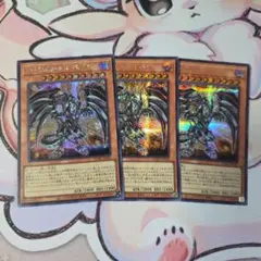 遊戯王 ナチュル・パルキオン シークレット 3枚セット - メルカリ