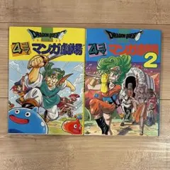 メトロイド サムス&ジョイ 2巻・3巻セット 出月こーじ - メルカリ