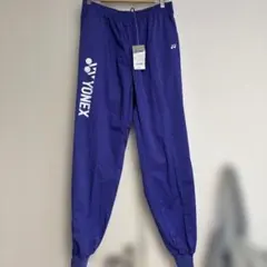 【未使用品】希少　レア　ヨネックス 90s ウォームアップパンツ　EL パープル