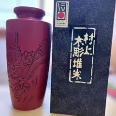 赤い鳥と花の彫刻花瓶　村上堆朱のサムネイル