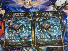 GEAR様 リクエスト 2点 まとめ商品