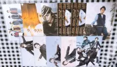 嵐 クリアファイル 12枚セット