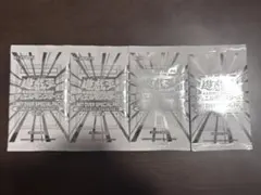 2026年最新】LIMIT OVER SPECIAL PACK Vol.2の人気アイテム - メルカリ