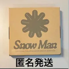 Snow Man オフィシャルカレンダー2026.04-2027.03 スノカレ