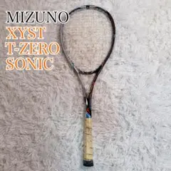 MIZUNO XYST T-ZERO SONIC ソフトテニス 軟式 ラケット