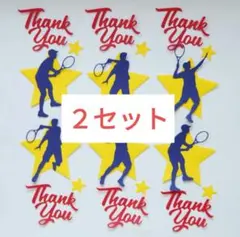 yoko様 リクエスト 9点 まとめ商品
