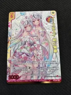 ゼクス　Z/X　ZX　13周年　イース　スイ　JOKER　セット　UR ゼクス Z/X ZX 13周年 イース スイ JOKER セット UR - メルカリ