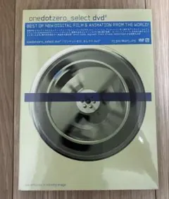 onedotzero_select dvd2 新品未開封 ワンドットゼロ onedotzero_select dvd2 新品未開封 ワンドットゼロ - メルカリ