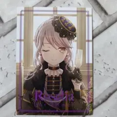 バンドリ Roselia 湊友希那 キャラクターカード2種セット - メルカリ