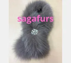 ブラウン 茶 ファーティペット ビジュー付き マフラー sagafurs 冬のサムネイル