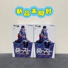 【2点セット】劇場版モノノ怪 ぬーどるストッパーフィギュア 薬売りのサムネイル
