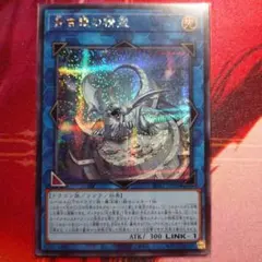 匿名配送 死者蘇生 絵違いシク VP19-JP002 - メルカリ