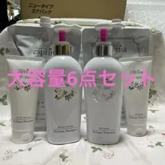 esprina Yi-BIO エスプリーナ☆シャンプー＆トリートメント6点セットのサムネイル