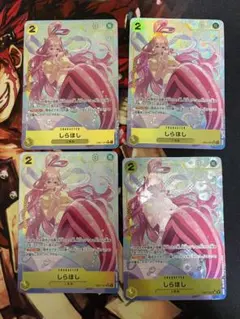 しらほし SR パラレル EB01-057