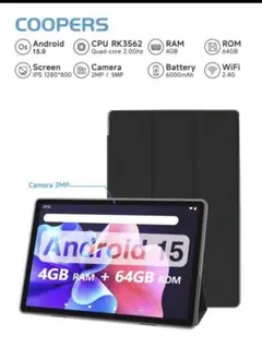 新品未開封 Coopers CP20 タブレット 4/64GB