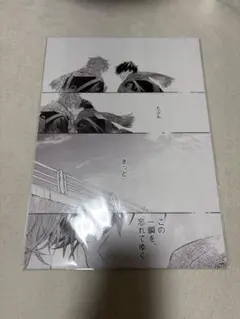 2026年最新】ギヴン ポスターの人気アイテム - メルカリ