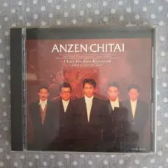 ANZEN-CHITAI I Love You Kara Hajimeyoh