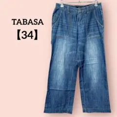 【美品】TABASA タバサ デニムワイドパンツ ジーパン