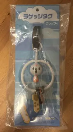 2026年最新】ラゲッジタグ クレッフィの人気アイテム - メルカリ