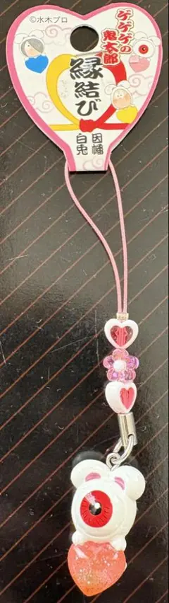 Item thumbnail for item a1bd4f7c-6a25-4835-979d-9c0fa87ae514