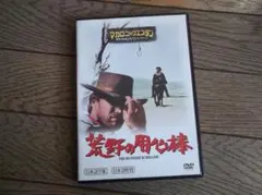 Item thumbnail for item 34cb7bc2-be38-4df9-81b8-0084343fbfc4