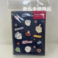 ちいかわ シールバインダー デニム