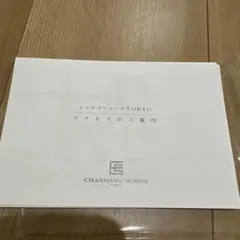 Item thumbnail for item 31bd39da-812f-49e4-8fe2-7c012531c991