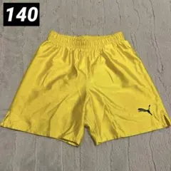 サッカーパンツ 140