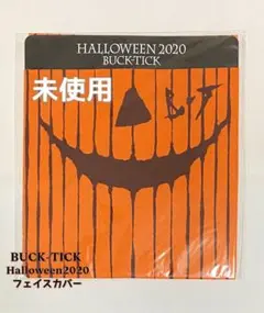 2025年最新】BUCK TICK ピンバッジの人気アイテム - メルカリ