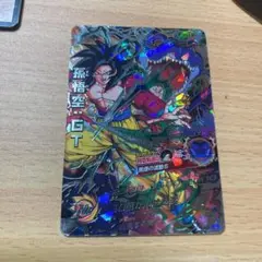 スーパードラゴンボールヒーローズ 孫悟空：ＧＴ HJ3-SEC2