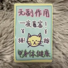 2025年最新】スタクリの人気アイテム - メルカリ