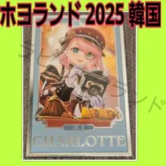 2025年最新】原神 韓国 おみくじの人気アイテム - メルカリ