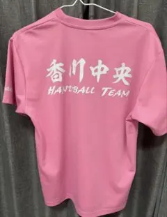 香川中央 ハンドボールチーム プラクティスシャツ ピンク